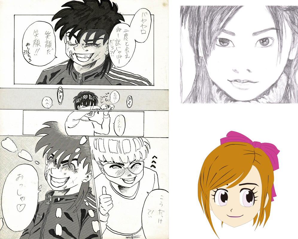 イラスト イラスト